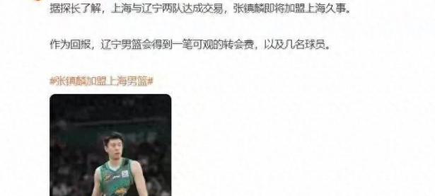 三亿体育体育课程-人队控卫传言欲转会，球迷震惊议论