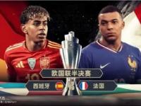 三亿体育体育官方登录入口-波兰逆转捷克，成功进军欧国联半决赛