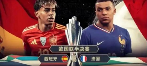 三亿体育体育官方登录入口-波兰逆转捷克，成功进军欧国联半决赛