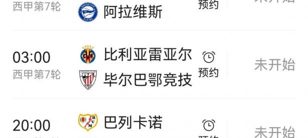 三亿体育体育网址-马竞大胜，连胜之路不断延续