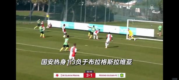 三亿体育体育官方入口-捷克共和国队在预选赛中打出出色战术