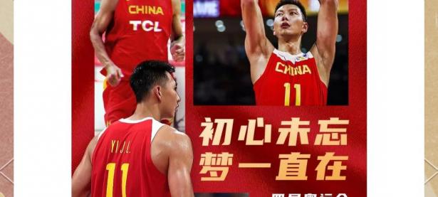 三亿体育体育电竞-关于易建联再膝盖受伤！机构人士表示需休息至少两周的信息