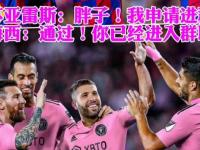 三亿体育体育直播-关于阿尔巴赴意甲效力流言不断，巴萨高层回应的信息