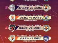 三亿体育体育官网app-江苏舜天延续不败势头，积分榜第三，欲冲击亚冠名额的简单介绍