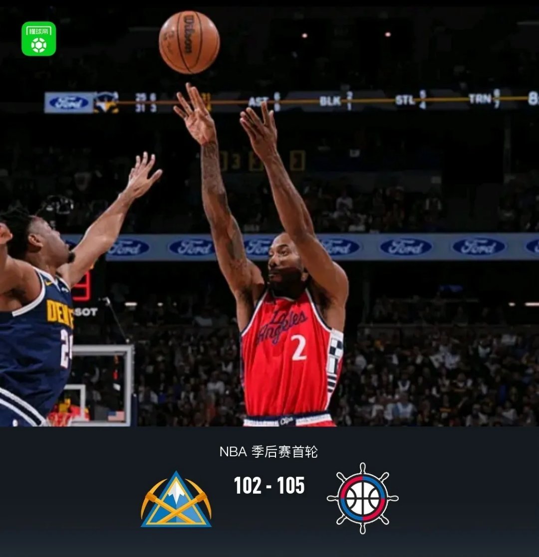 快船客场擒开拓者延续连胜