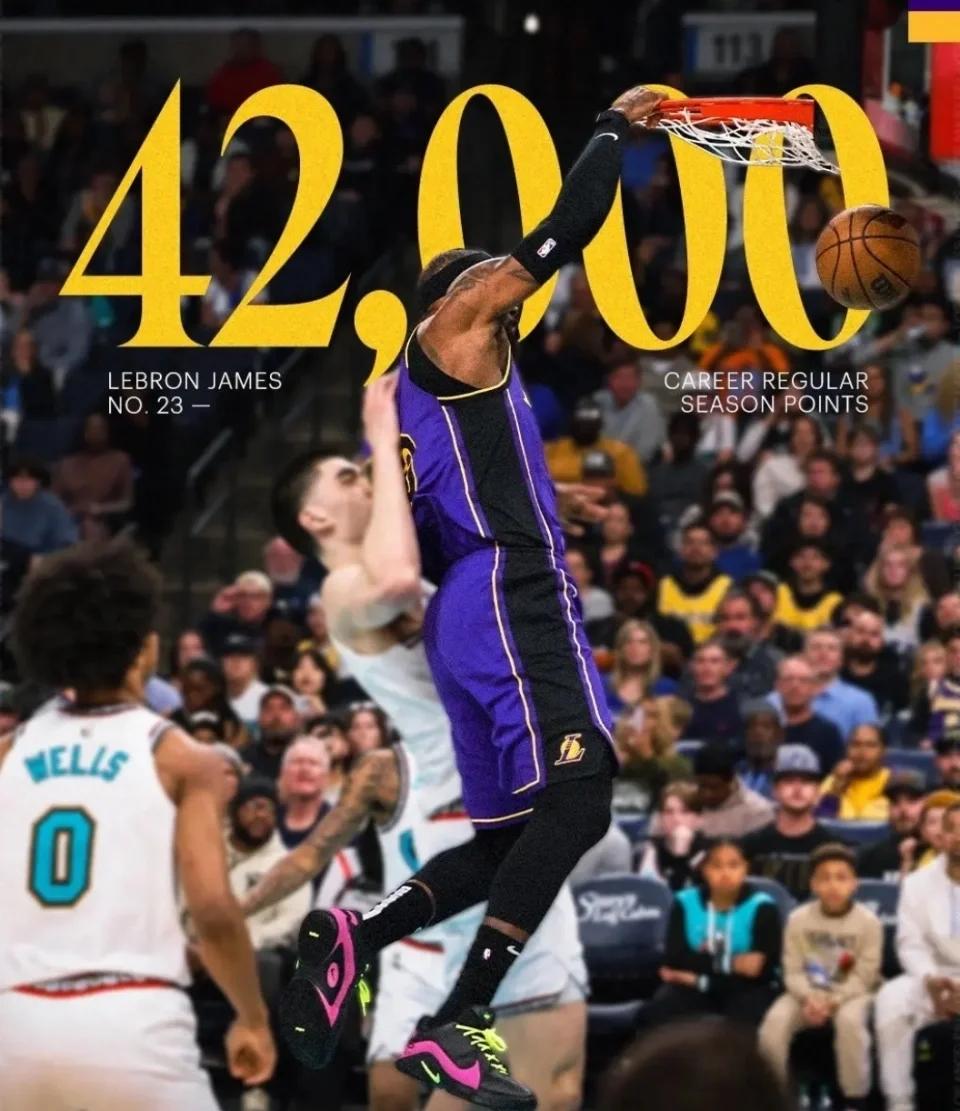 湖人大胜灰熊，终止连败