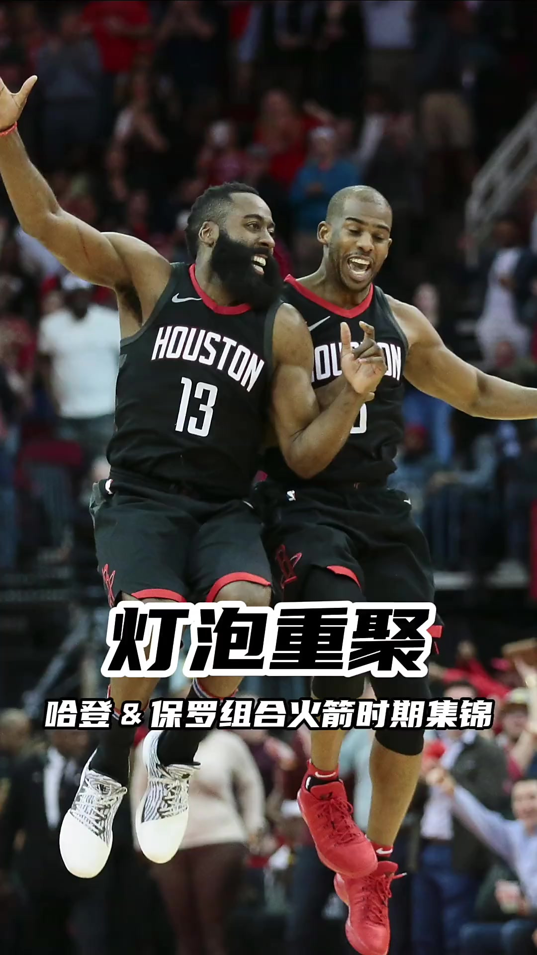 火箭客场战胜独行侠，哈登32分成全场最高