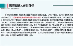 当量问题镜复明称驾驭的资格