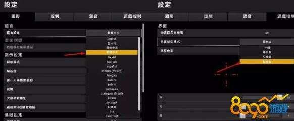 南安普顿客场逆转，实现绝地求生
