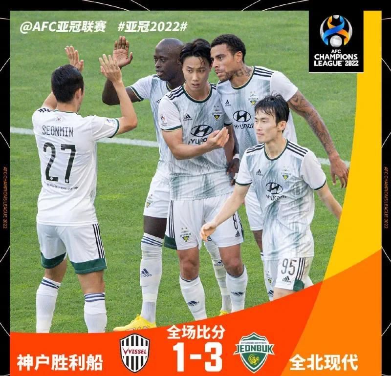 横空出世:浦项制铁对阵浦和红钻的简单介绍 横空出世:浦项制铁对阵浦和红钻的简单介绍